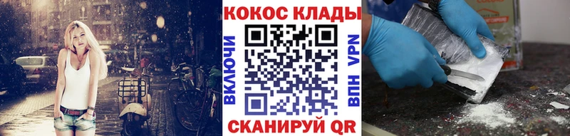 Cocaine Боливия  Минусинск 