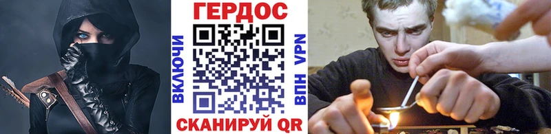 MEGA   купить закладку  Минусинск  ГЕРОИН Афган 