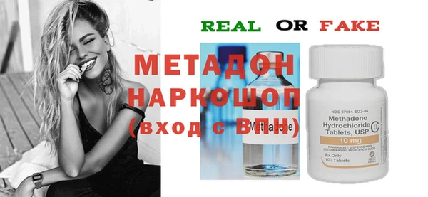 бутик Новозыбков