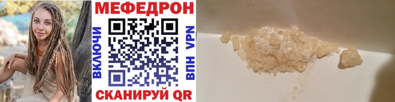 МЯУ-МЯУ VHQ  Минусинск 