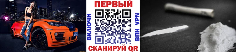KRAKEN сайт  купить наркотик  Минусинск  Первитин кристалл 