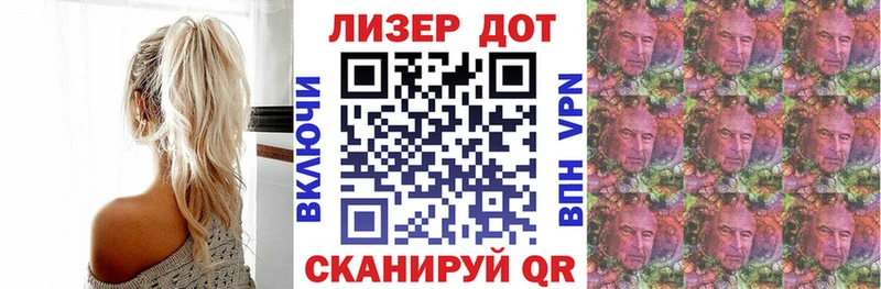маркетплейс телеграм Минусинск Марки NBOMe 1,8мг как найти закладки
