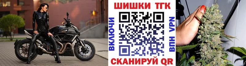 Шишки марихуана планчик  Минусинск 